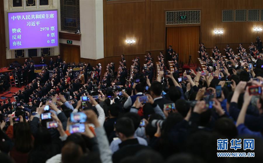 十三屆全國人大一次會議選舉產(chǎn)生新一屆國家領導人